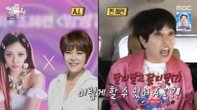 “이제 뭐 먹고 사나”…히트 작곡가에 ‘일자리’ 걱정 안긴 AI [D:가요 뷰]
