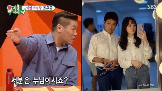 최수종 딸, 놀라운 미모…하희라 복사한 수준 (미우새)