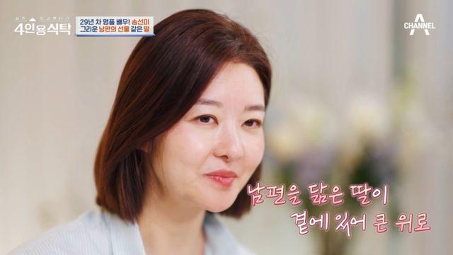 '사별 아픔' 송선미 