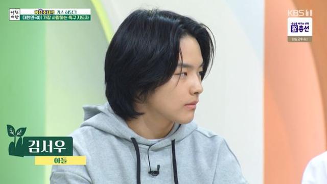 김남일♥김보민, 키 185cm 훈남 아들 공개…