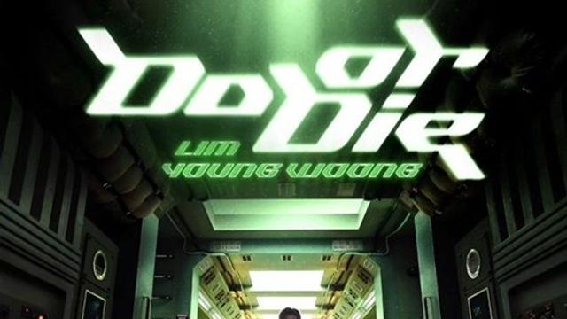 임영웅, 'Do or Die' 멜론 음원 스트리밍 2억회 돌파