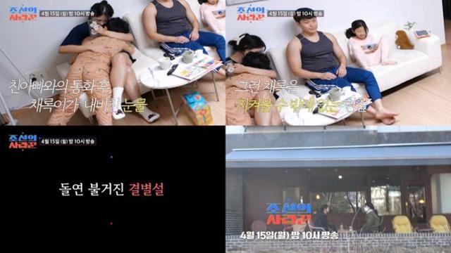 '결별설' 유현철♥김슬기… 
