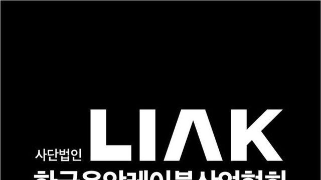 음레협 “정부, 암표 중범죄 시인…이제 법률적 처벌 근거 만들어야”
