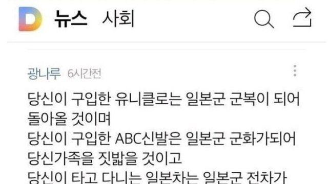 ???: 빨리 잃어버린 최고 미소녀 여친 내놔라!