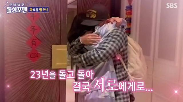 “매일 기록” 구준엽♥서희원 특별한 인증샷 최초 공개 (돌싱포맨)