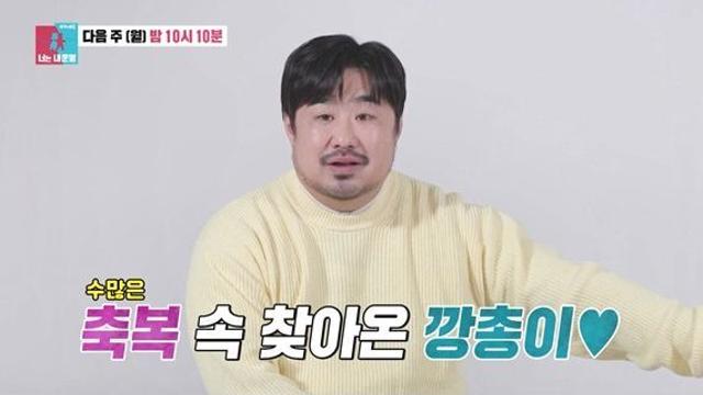 '동상이몽2' 강재준, ♥이은형 임신에 180도 바뀌었다…역대급 외조