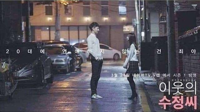 20대에 연애하지 않는 건 죄야ㄷㄷㄷ