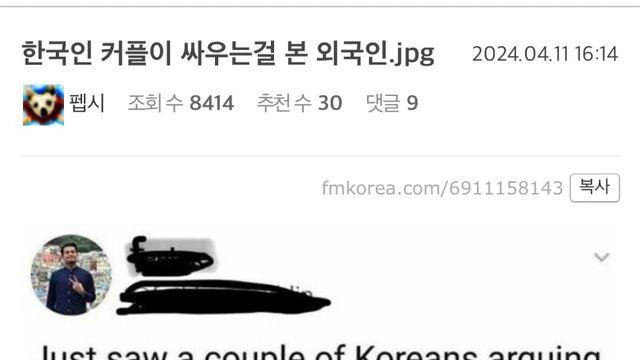 한국인 커플이 싸우는걸 본 외국인