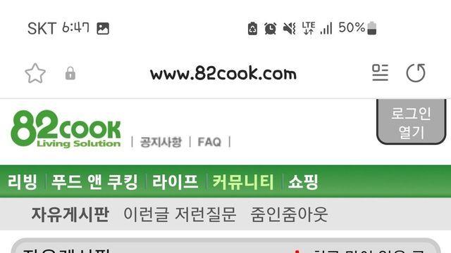 개드립간 나타샤 연애 5년 전 글ㄷㄷㄷ