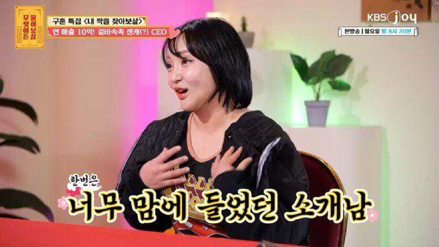 소개팅에서 할말 잃게 만드는 재밌는 여자의 춤