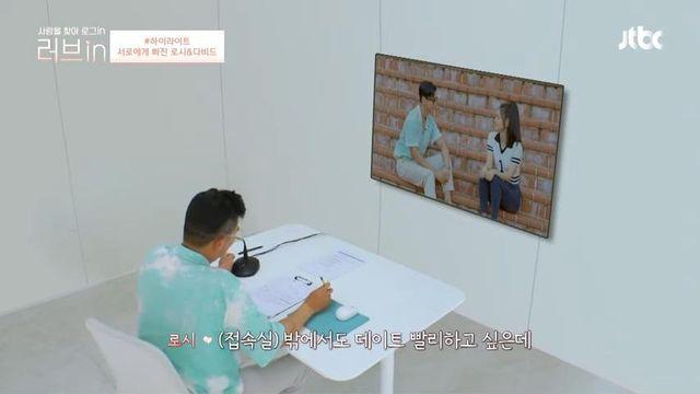 랜선연애 하다가 실제로 만났을때 현실반응		…