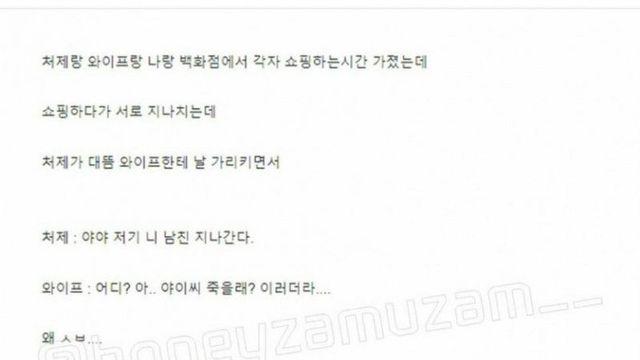 야 니 남친 지나간다..