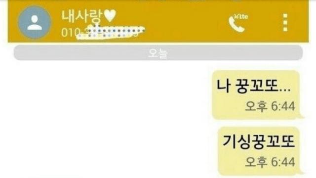 연애의 시작과 끝.
