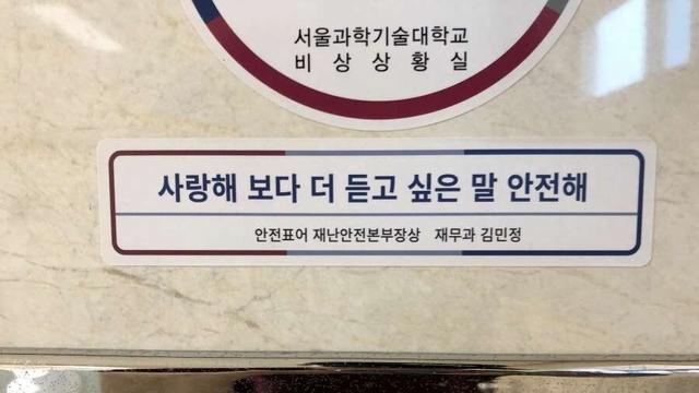 ‘사랑해’보다 더 듣고 싶은 말..