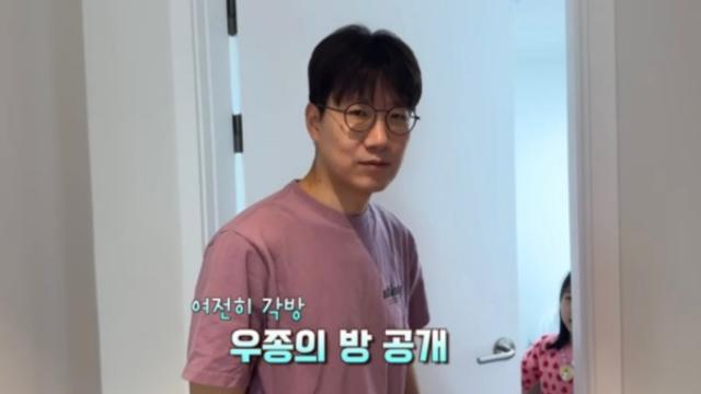 조우종, 정다은 부부가 이사한 새 집을 공개했다