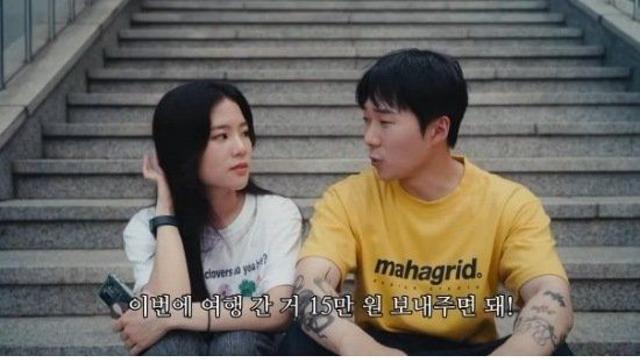 인스타에서 난리난 커플여행 기름값 포함 vs 미포함		…