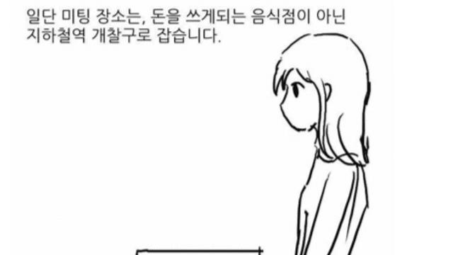 가성비 대박인 2분컷 소개팅..