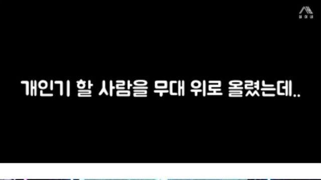 썸녀가 생기는 대학축제..
