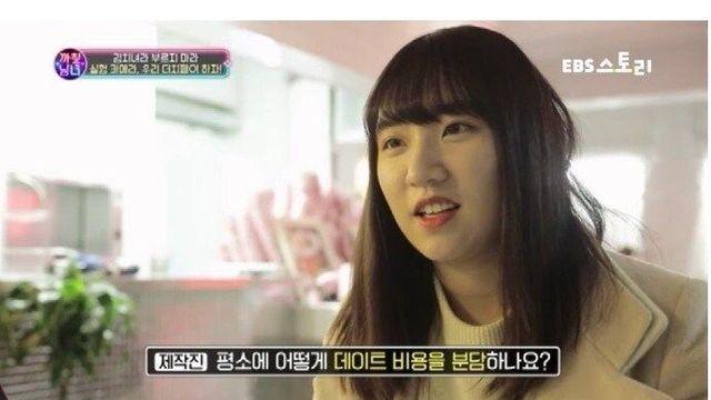 여친의 더치페이를 마음만 받겠다는 남자