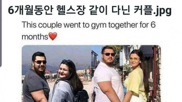 헬스장 같이다닌 커플 ㅎㄷㄷㄷ.jpg