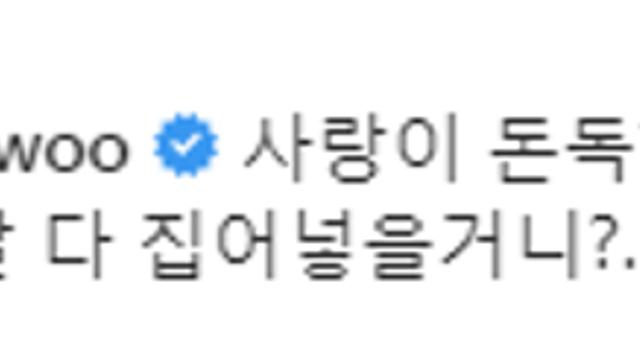 커플요가 하는 김재우 부부..