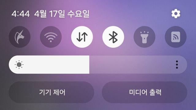 외국인 여친에게 연락왔다.