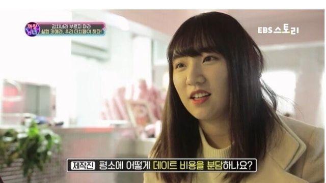 여사친의 더치페이를 마음만 받겠다는 남자..
