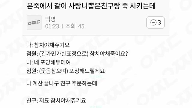 사랑니 뽑은날