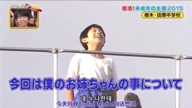 일본 잼민이의 고백..