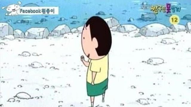 맹구 첫사랑		…