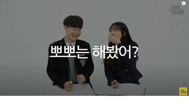풋풋한 학생 커플들의 뽀뽀. jpg..