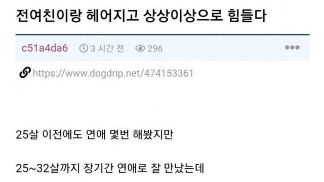장기 연애 단점.jpe