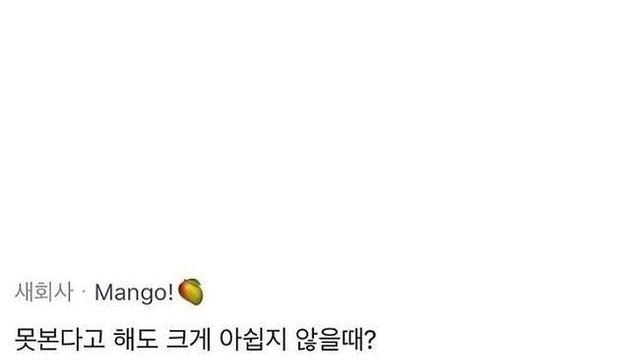 연애가 끝났다는 징조..