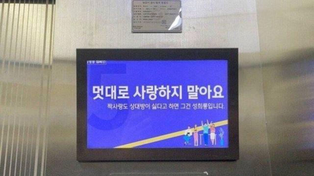 연애하는 사람 이 줄어드는 이유.jpg