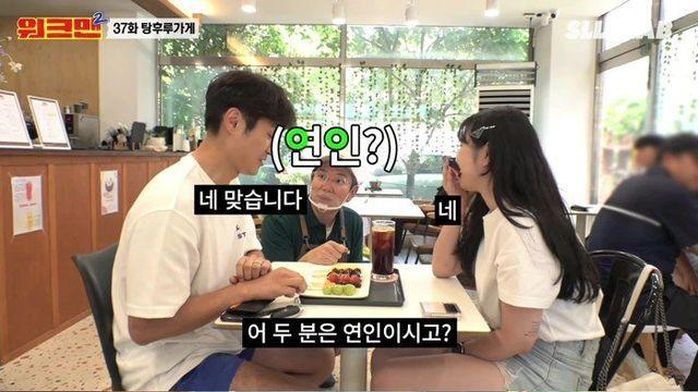 사귄지 11년 된 커플.jpg		…