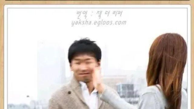 연애 안하는 이유 이딴 거 그만봐라 여자 꼬시는 법 알려줄께