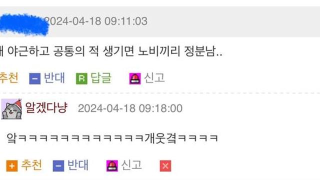 사내연애가 성행하는 이유,,