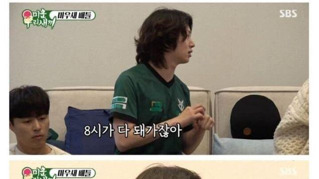 김희철이 여자친구와 헤어진 이유
