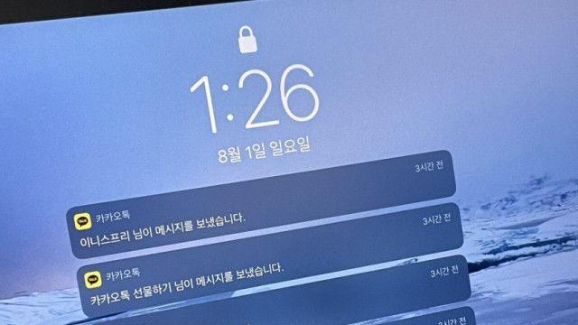 아 요즘 대기업에서 너무 연락 많이온다..