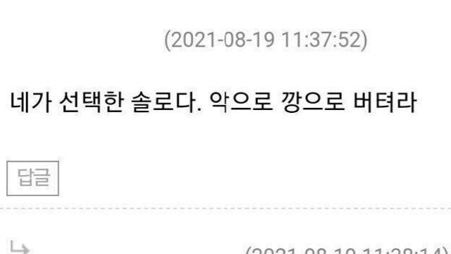 요즘 연애 안한다는 20~30대 근황..
