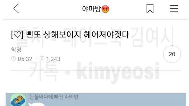 남친 반반내자니까 헤어져야겠다는 언냐
            ㄷㄷ