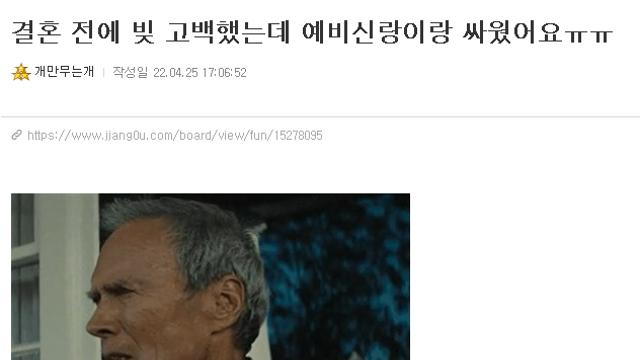 아래 빚 고백글… 극과 극..