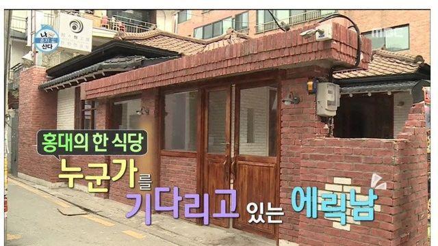 에릭남 여사친 클로이 모레츠		…