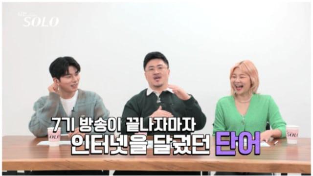 출연자들 충격 먹은 39살 억대 연봉 누나의 모태솔로 고백 ,,