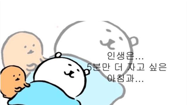 슬라임으로 고백하면 받아주나요?..