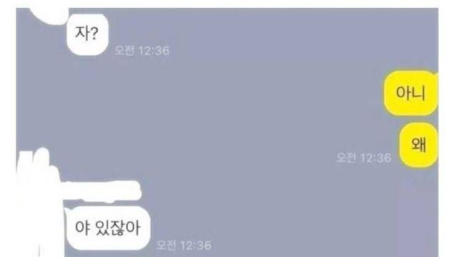 친구에게 고백했다..