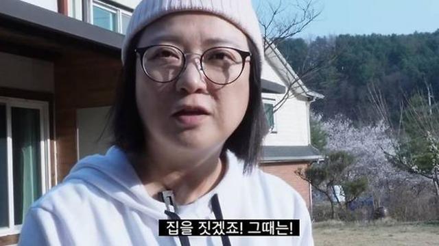 김숙 전원주택 샀나? “수리비만 1000만원…일단 살아보고” (김숙TV)