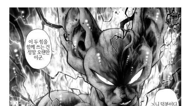 드래곤볼 해외 팬이 각잡고 그리는 드래곤볼 만화