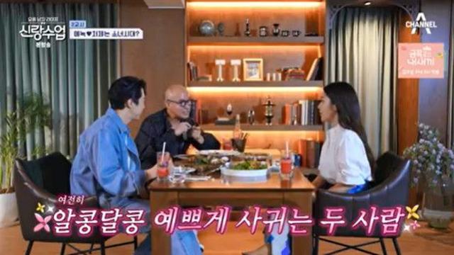 '12년 열애' 정경호♥수영, 반지 선물 목격담…홍석천 