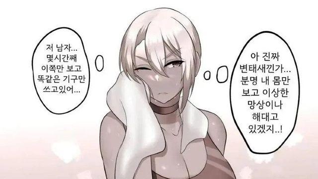 여자들이 헬스장에서 하는 착각